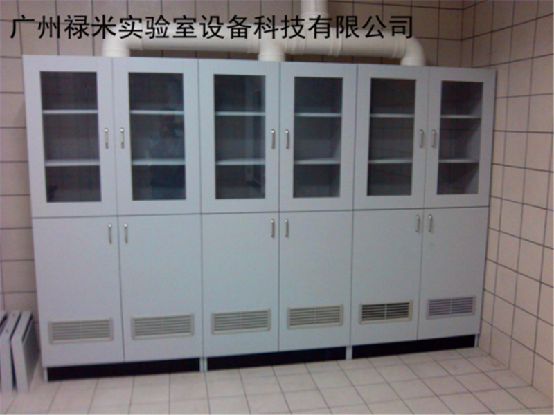 排風藥品柜