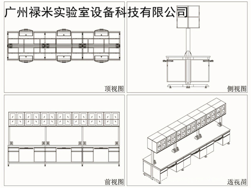 實驗臺設(shè)計