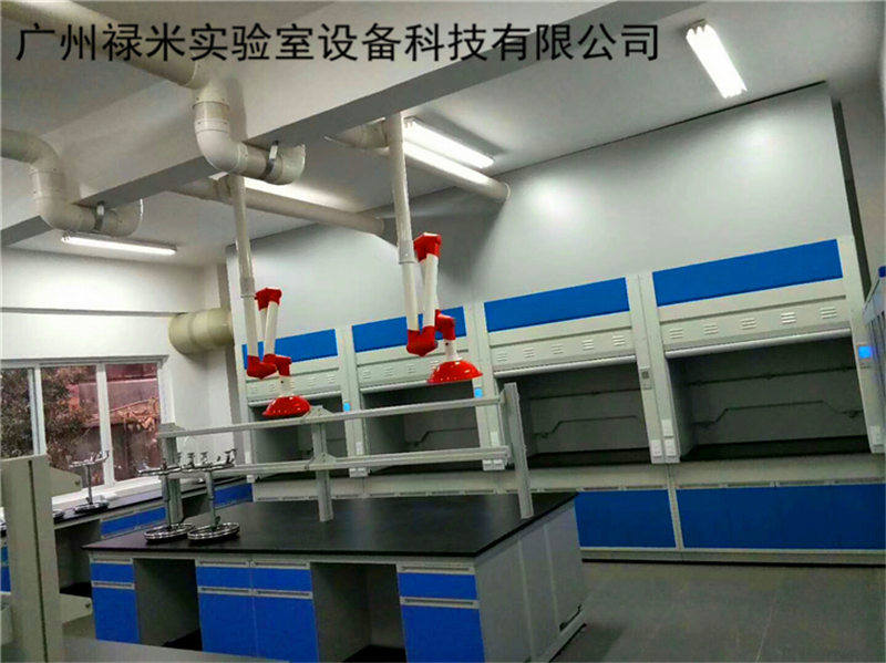 實(shí)驗(yàn)室家具