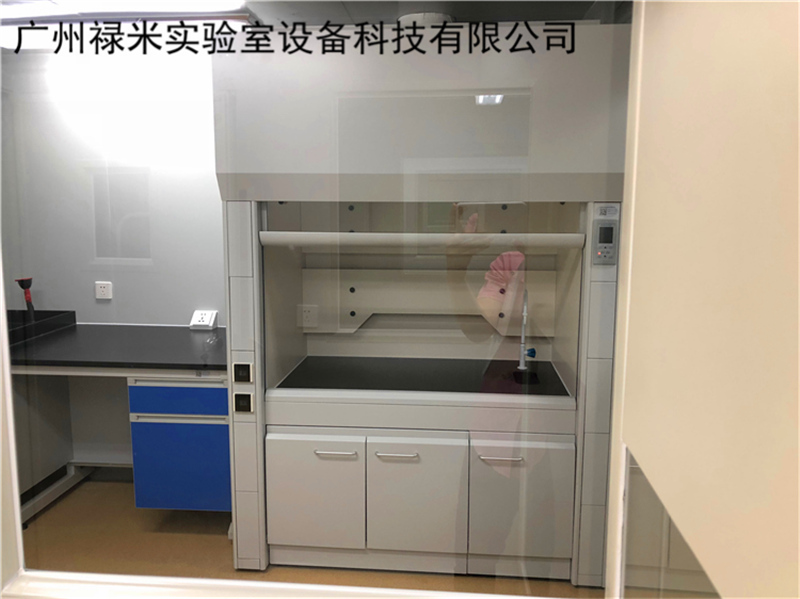 通風柜