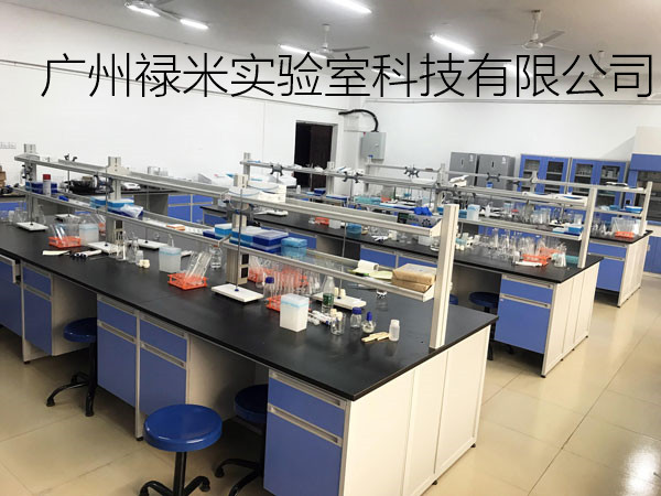 化學(xué)實(shí)驗室家具