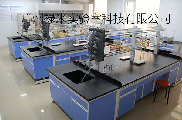 化學(xué)實(shí)驗室家具案例