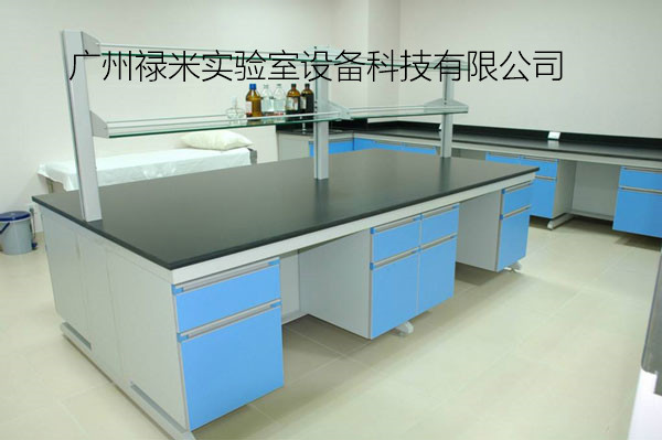 實(shí)驗(yàn)室家具為何與普通家具不一樣，它有哪些類(lèi)型？