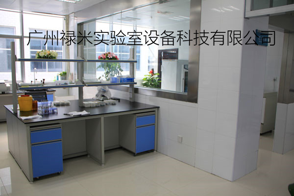 檢驗(yàn)科實(shí)驗(yàn)室應(yīng)該如何規(guī)劃設(shè)計(jì)？