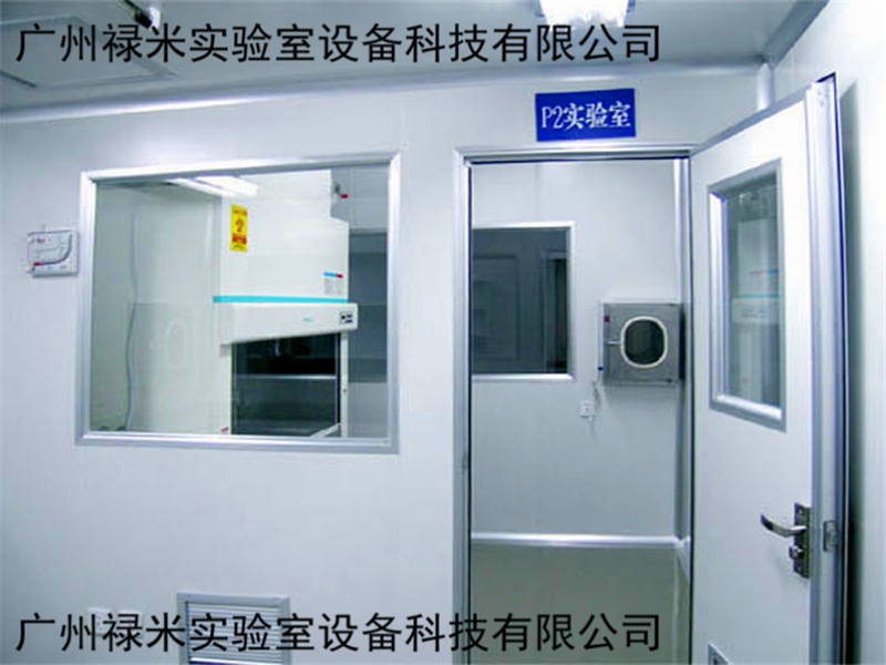 P2實(shí)驗(yàn)室二級生物安全實(shí)驗(yàn)室主要技術(shù)指標(biāo)
