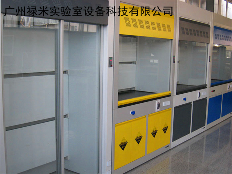 祿米實(shí)驗(yàn)室設(shè)備中通風(fēng)柜的安全性如何？