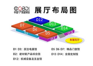 2020第三屆廣西建材新產(chǎn)品暨全屋定制博覽會