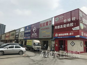 濟(jì)南家居建材供不應(yīng)求 顧客進(jìn)門不問價(jià)先問有沒有貨